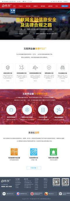 打造專業企業官網，助力品牌數字化轉型