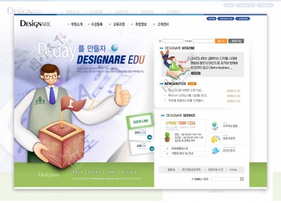 卡通風(fēng)格企業(yè)網(wǎng)頁設(shè)計 創(chuàng)意與品牌形象的完美融合