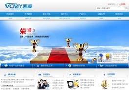 廣州西麥科技 高端數(shù)字化網(wǎng)頁(yè)設(shè)計(jì)讓企業(yè)與世界精準(zhǔn)對(duì)話
